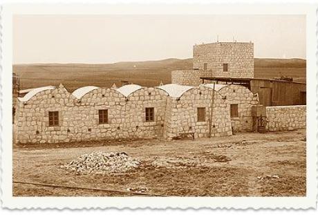 תמונה היסטורית בית אשל